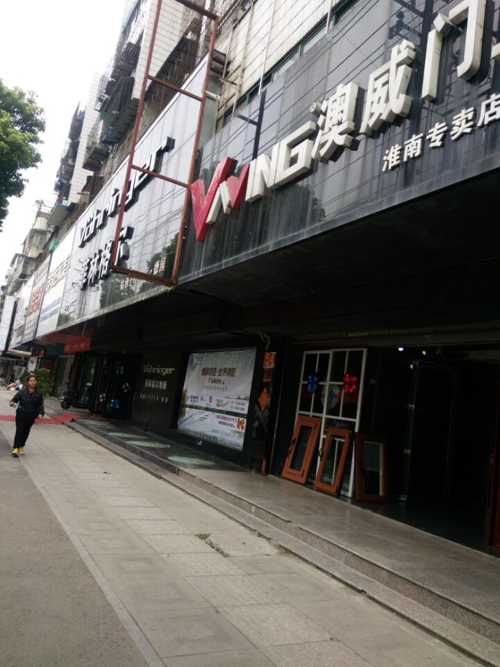香港街 207平 单铺 简装 低楼层 总价414万_1