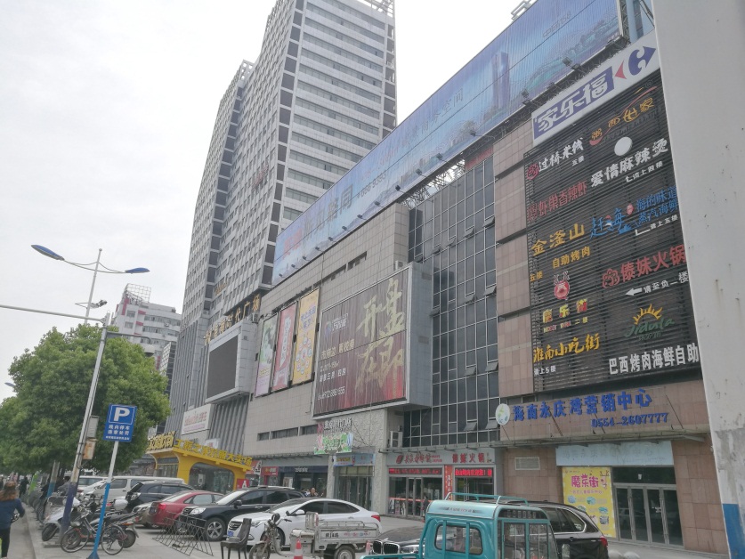 繁华地段家乐福朝北户型49平精装公寓适合办公_3