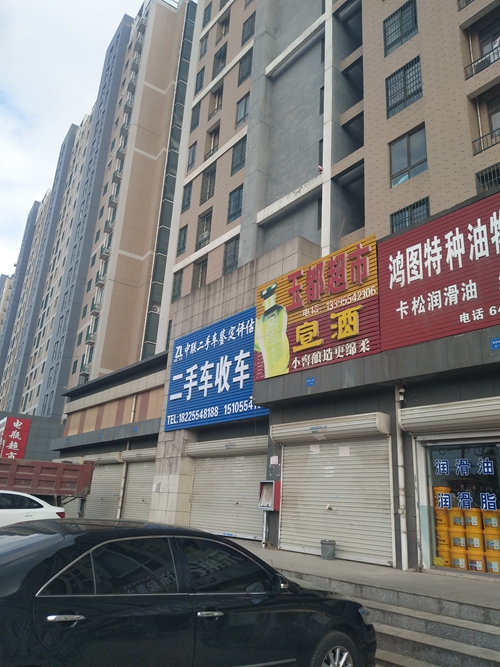 银鹭万树城组团四 24平单铺 简装急抛_6