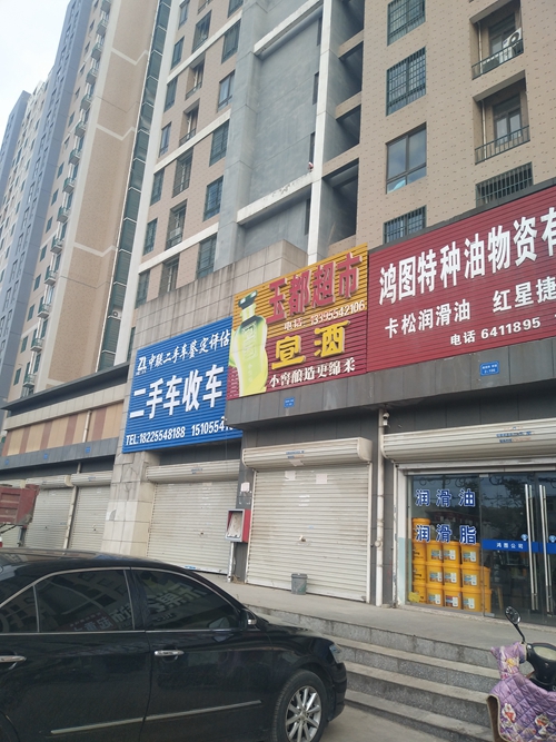 银鹭万树城组团四 24平单铺 简装急抛_5