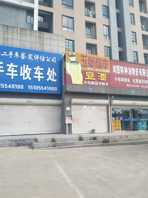 银鹭万树城组团四 24平单铺 简装急抛_4