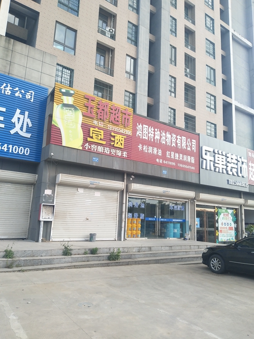 银鹭万树城组团四 24平单铺 简装急抛_3