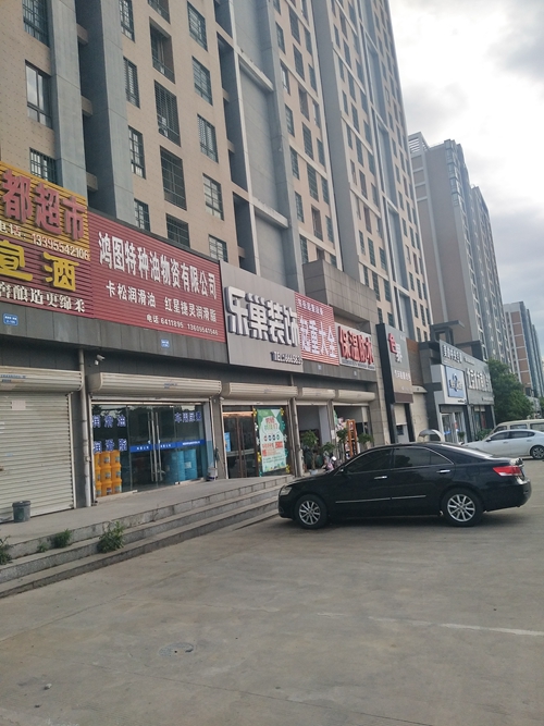 银鹭万树城组团四 24平单铺 简装急抛_2
