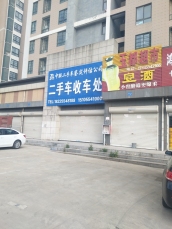 银鹭万树城组团四 24平单铺 简装急抛