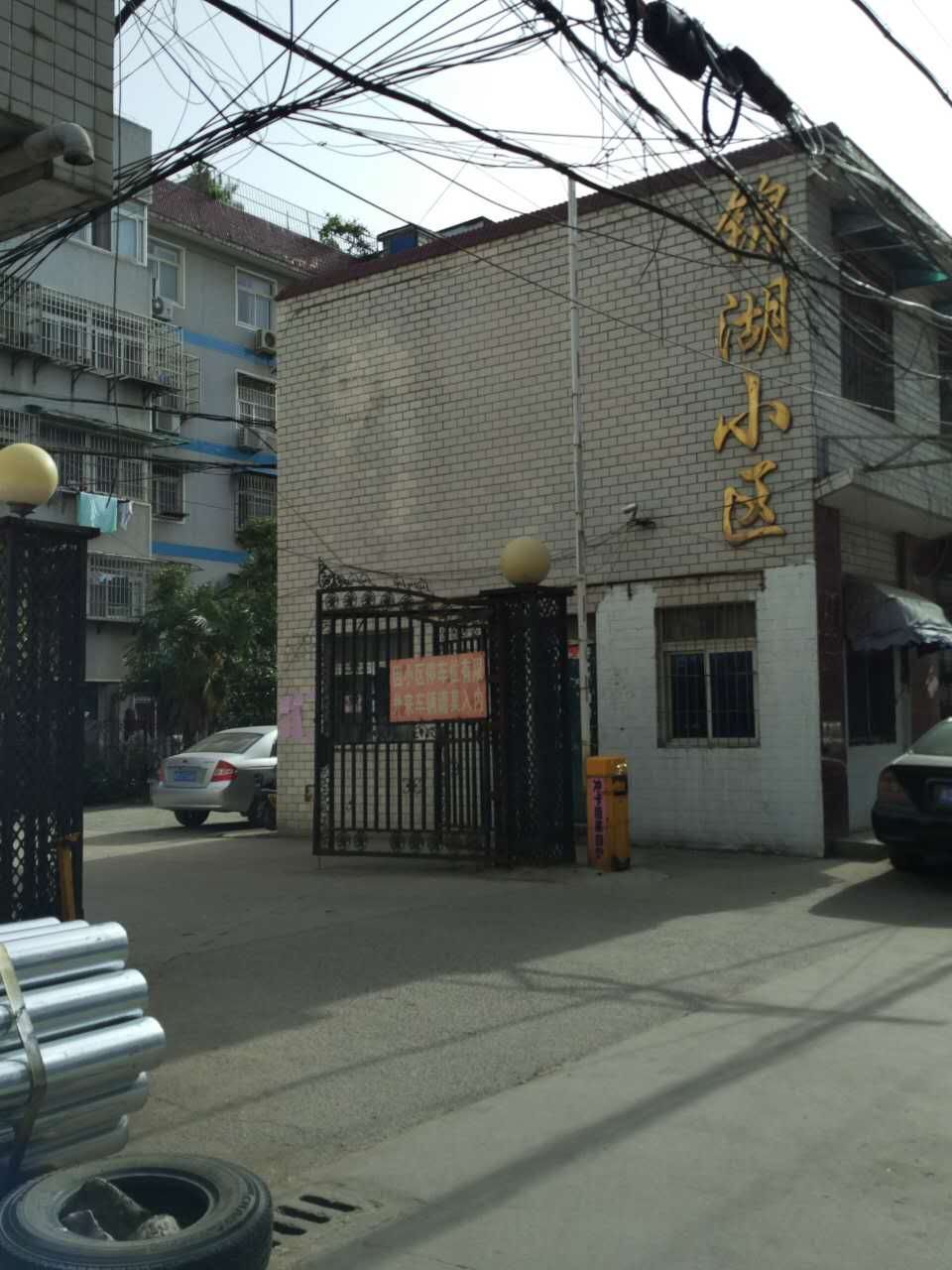 田家庵区淮滨街道锦湖小区_7
