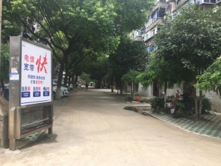 村)小区|送变电大院(绿化村)二手房\/租房】