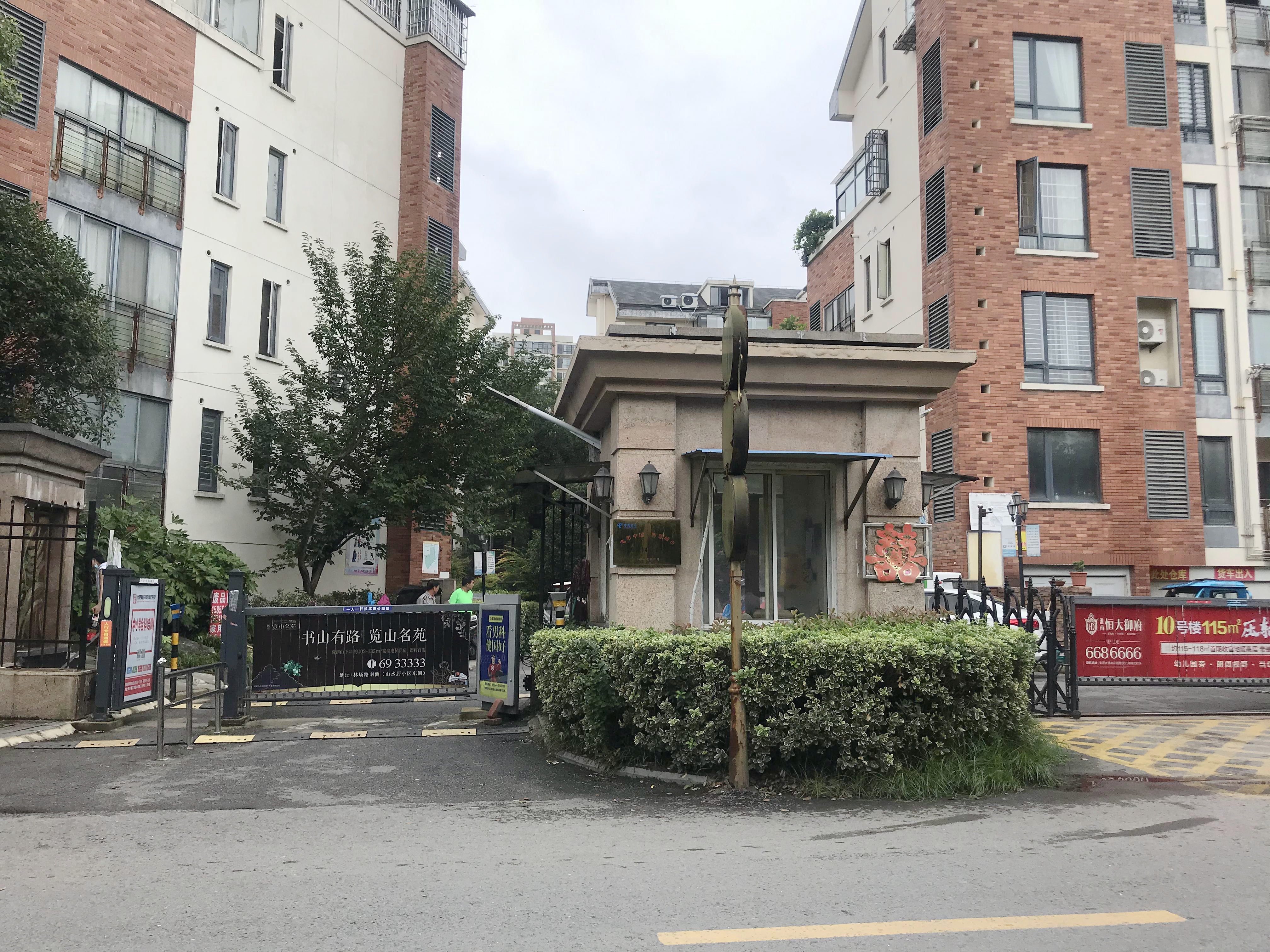 田家庵区国庆街道金地国际城B区_22