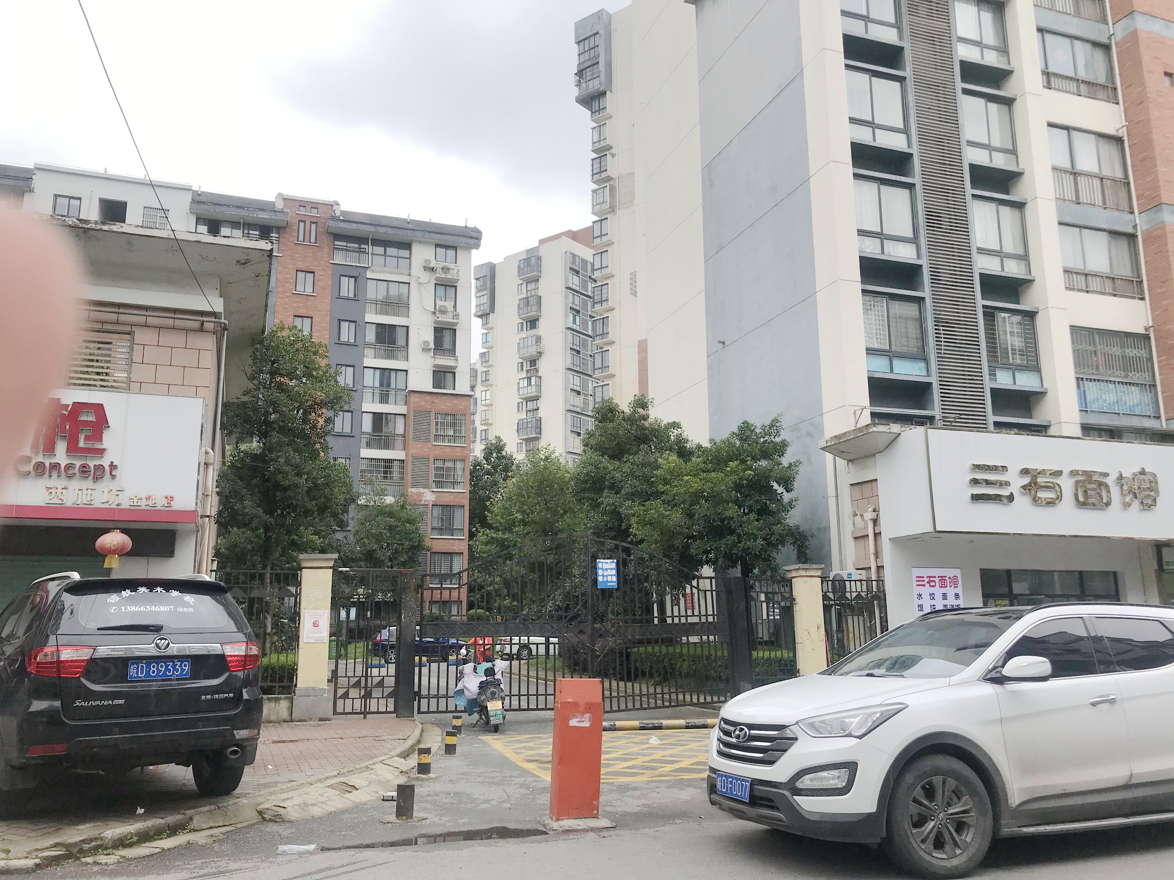 田家庵区国庆街道金地国际城B区_15