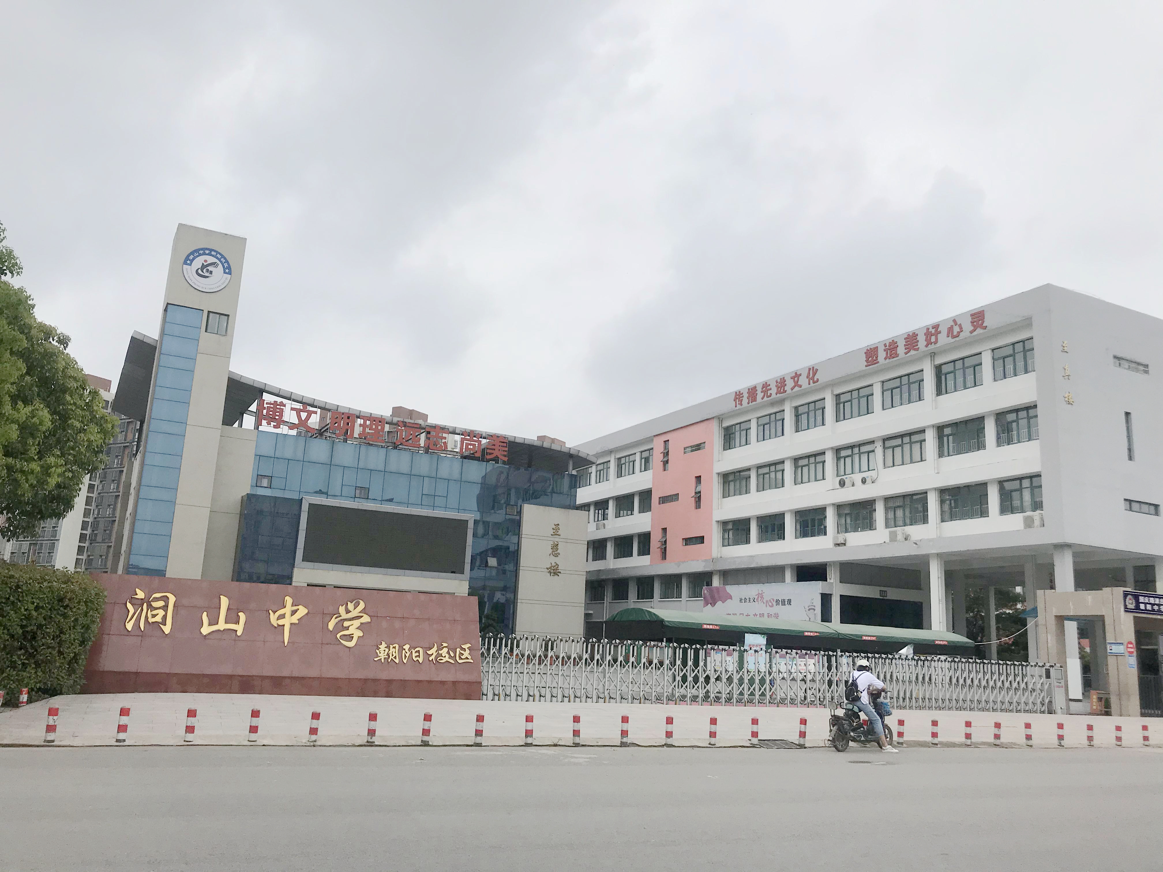 田家庵区国庆街道金地国际城B区_8