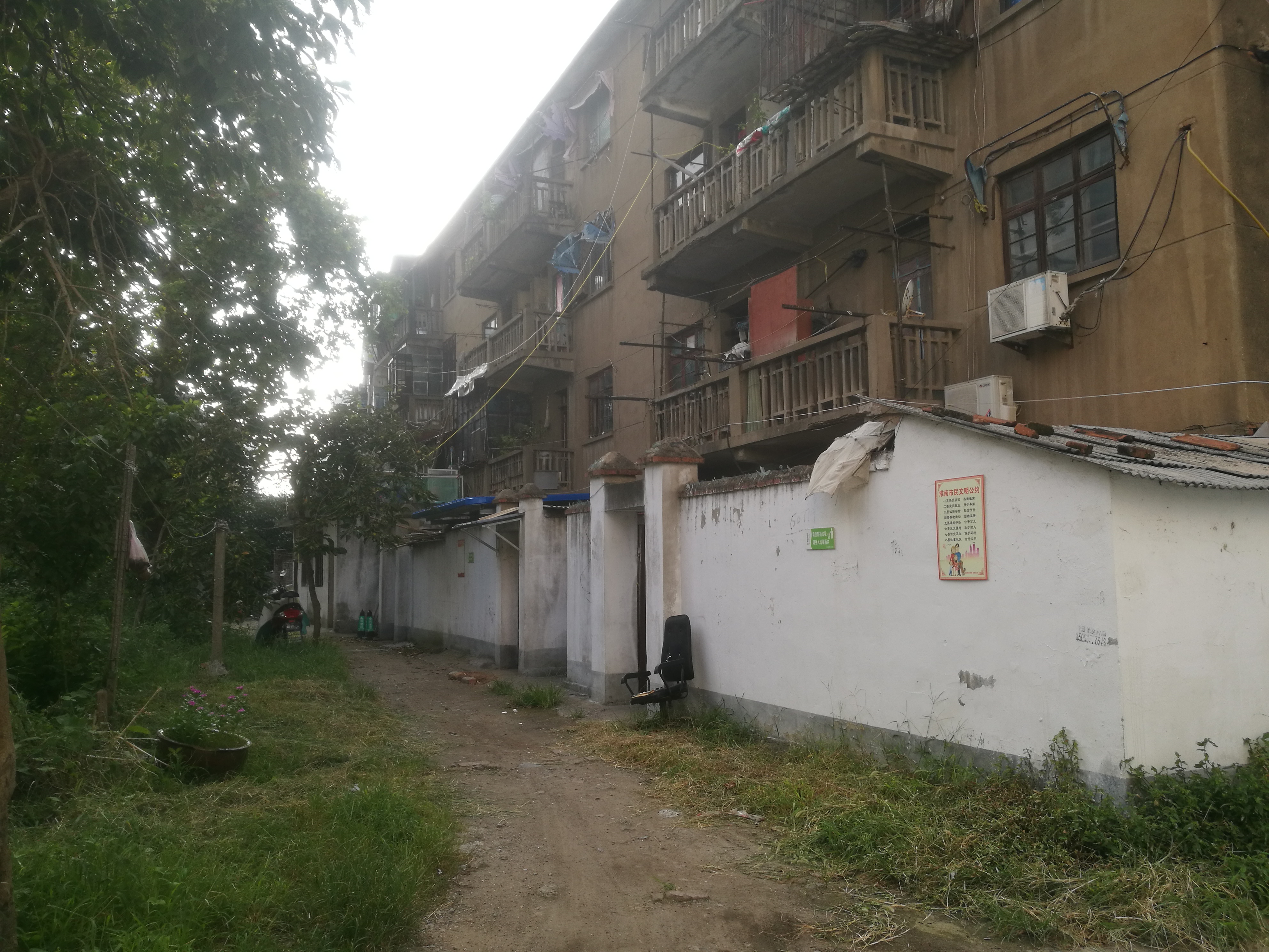 田家庵区国庆街道汽修厂大院馨雅苑北门）_6