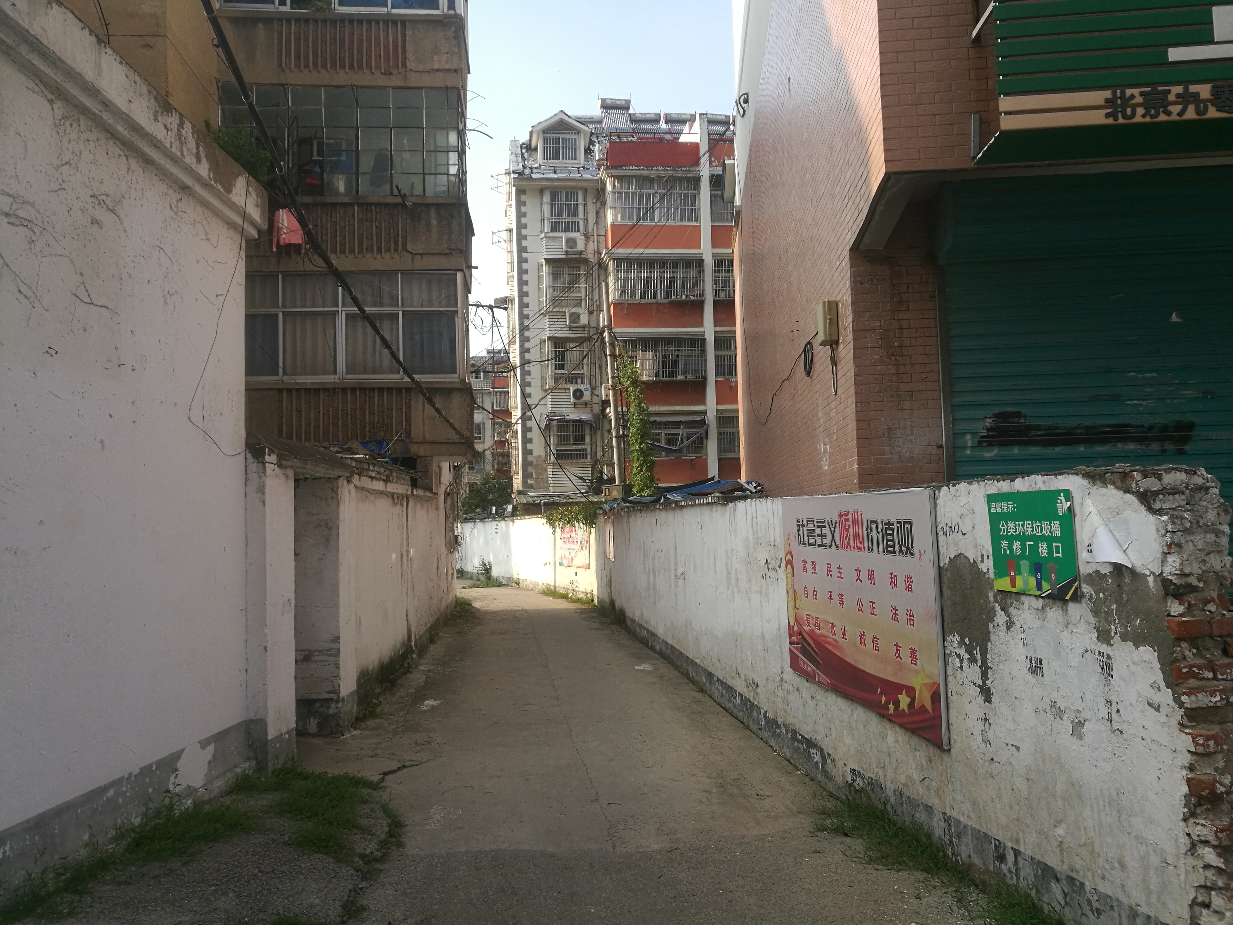 田家庵区国庆街道汽修厂大院馨雅苑北门）_5