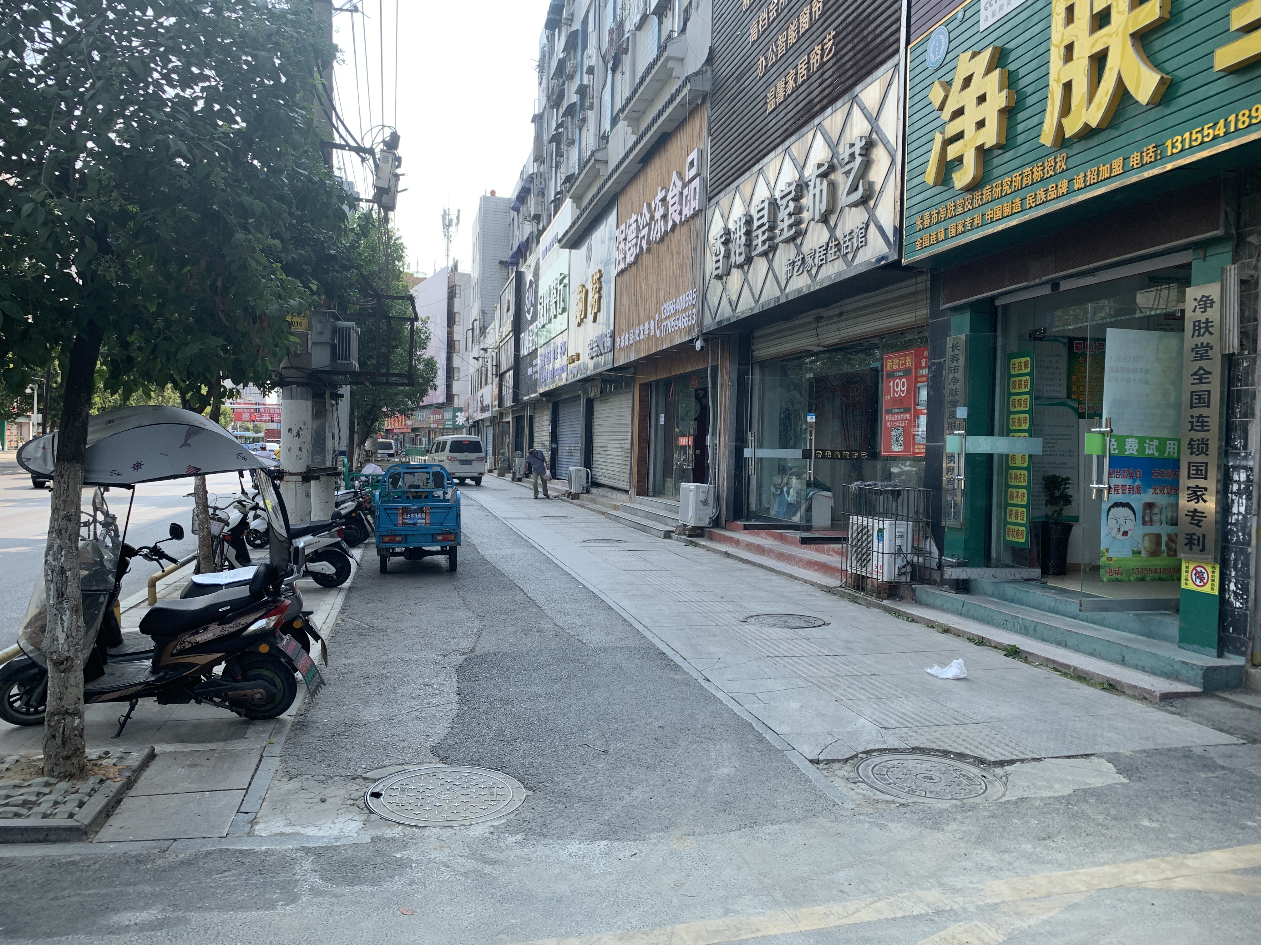 田家庵区公园街道基建楼市建二公司_6