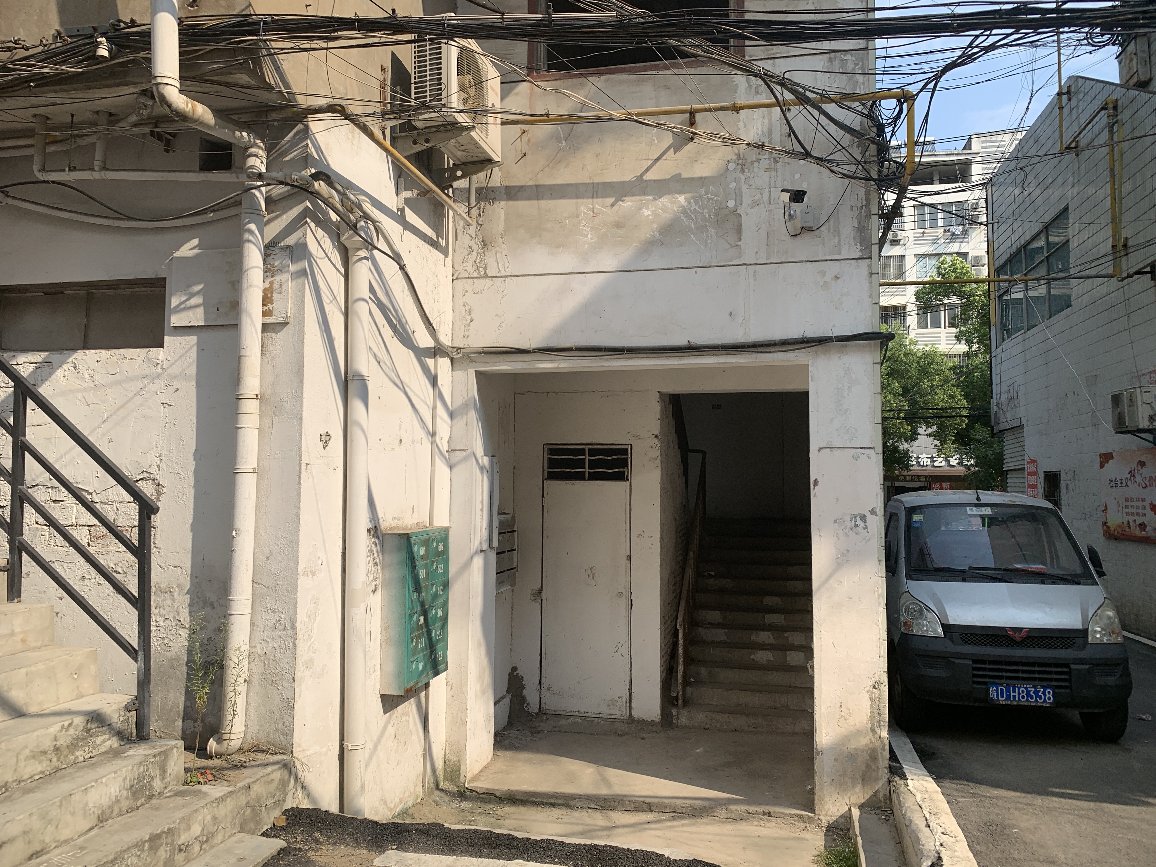 田家庵区公园街道基建楼市建二公司_1