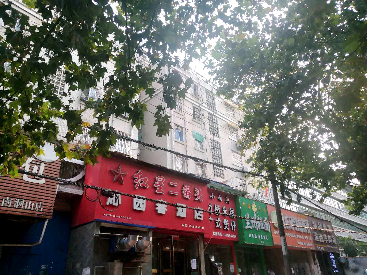 田家庵区洞山街道军民新村_2