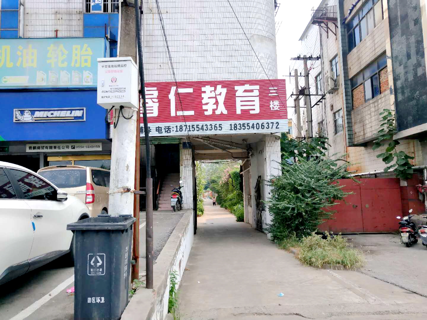 田家庵区朝阳街道通达公寓_9