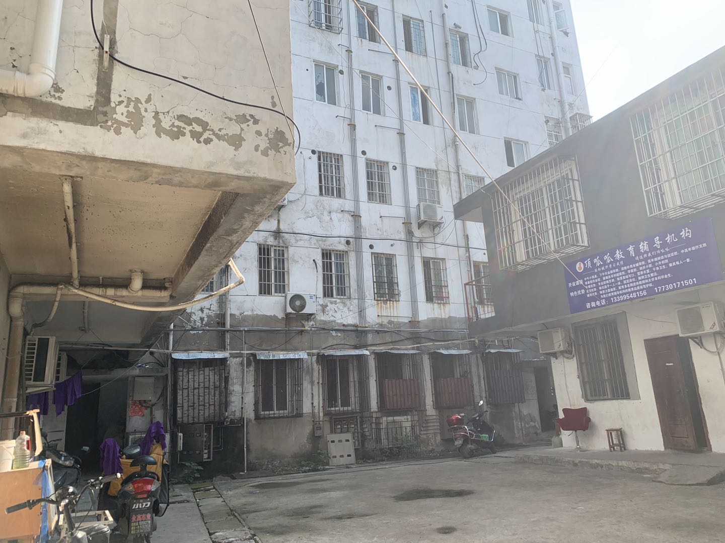田家庵区泉山街道远方公司_1