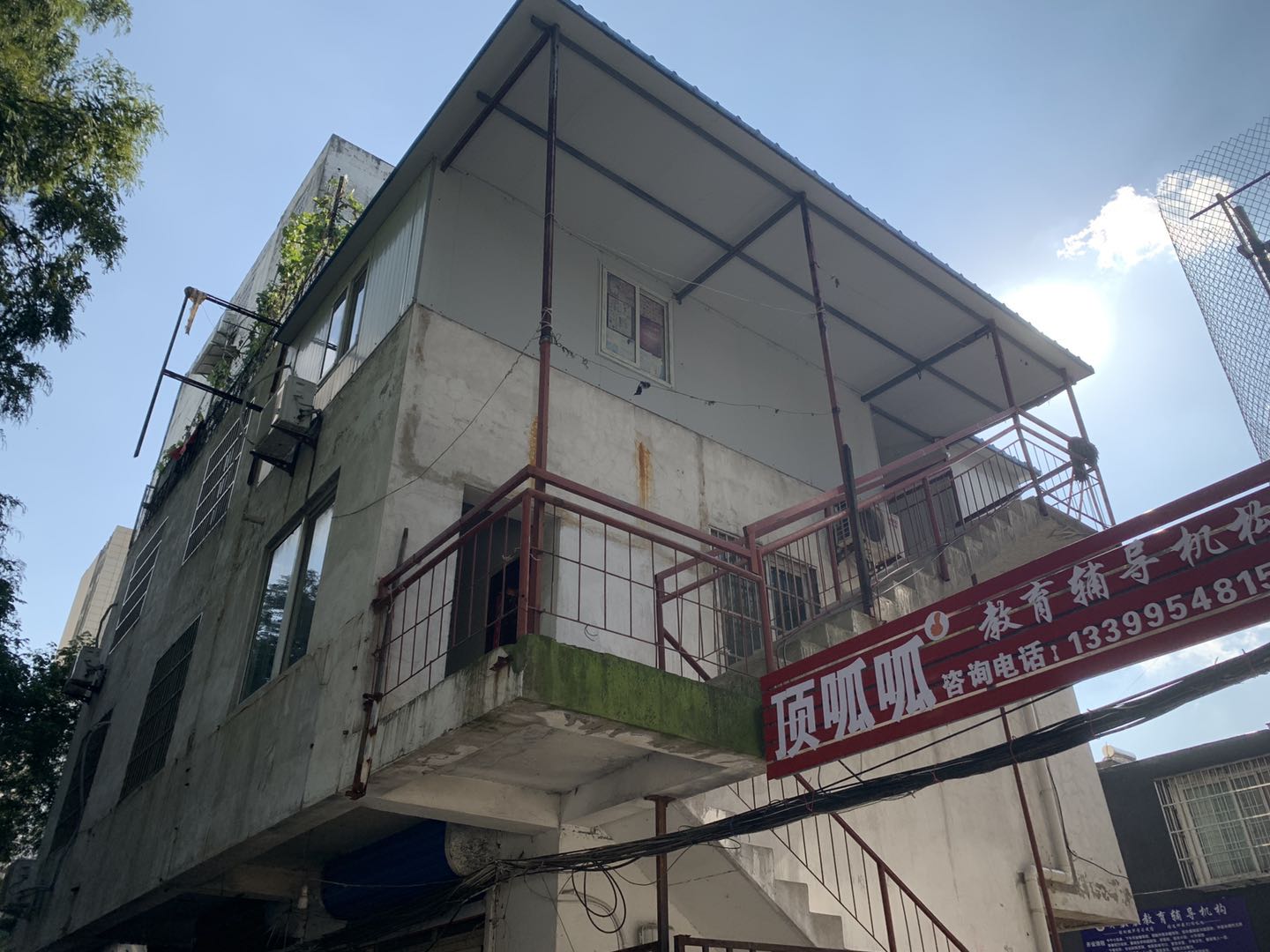 田家庵区泉山街道远方公司_2