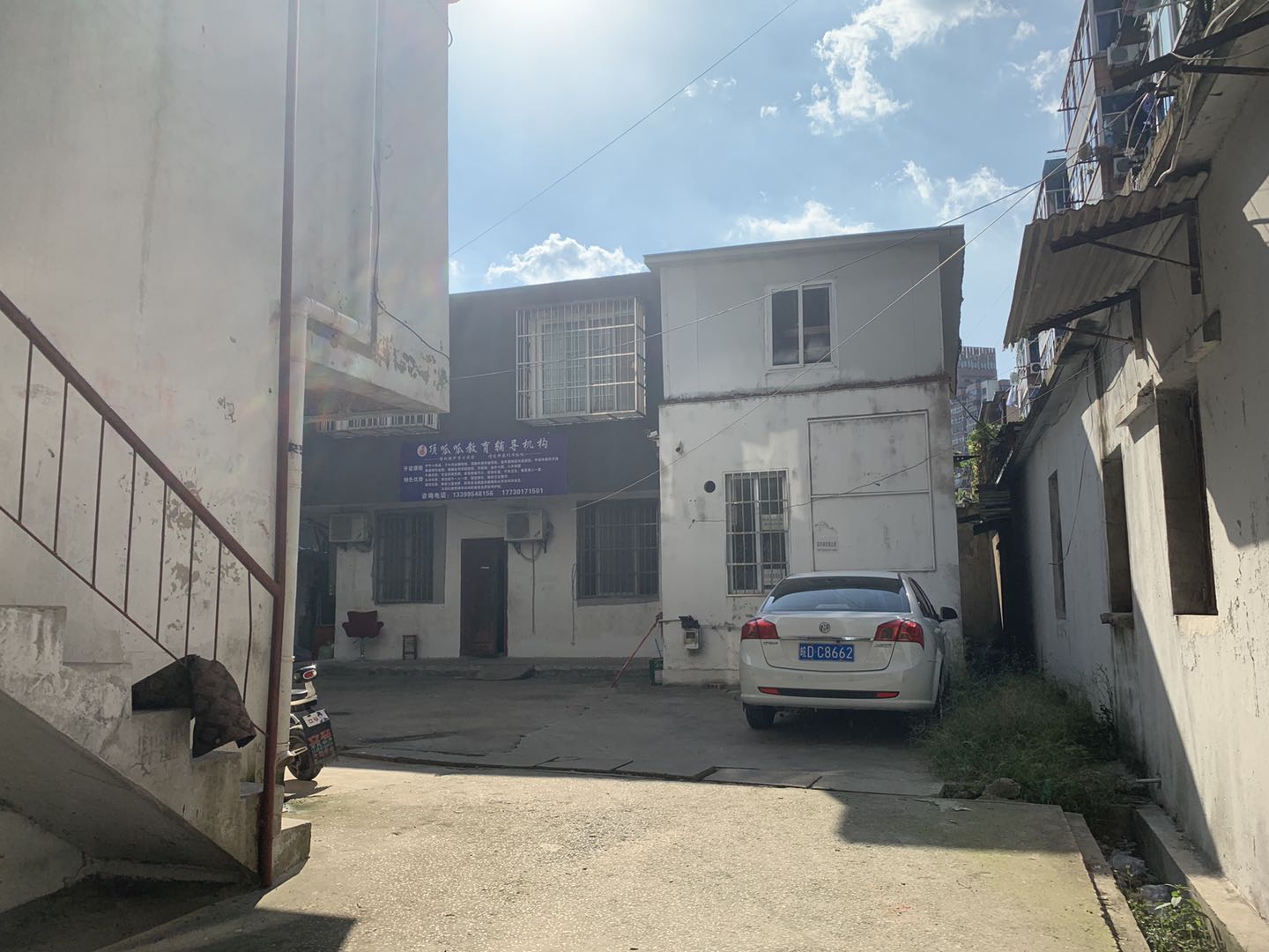 田家庵区泉山街道远方公司_3