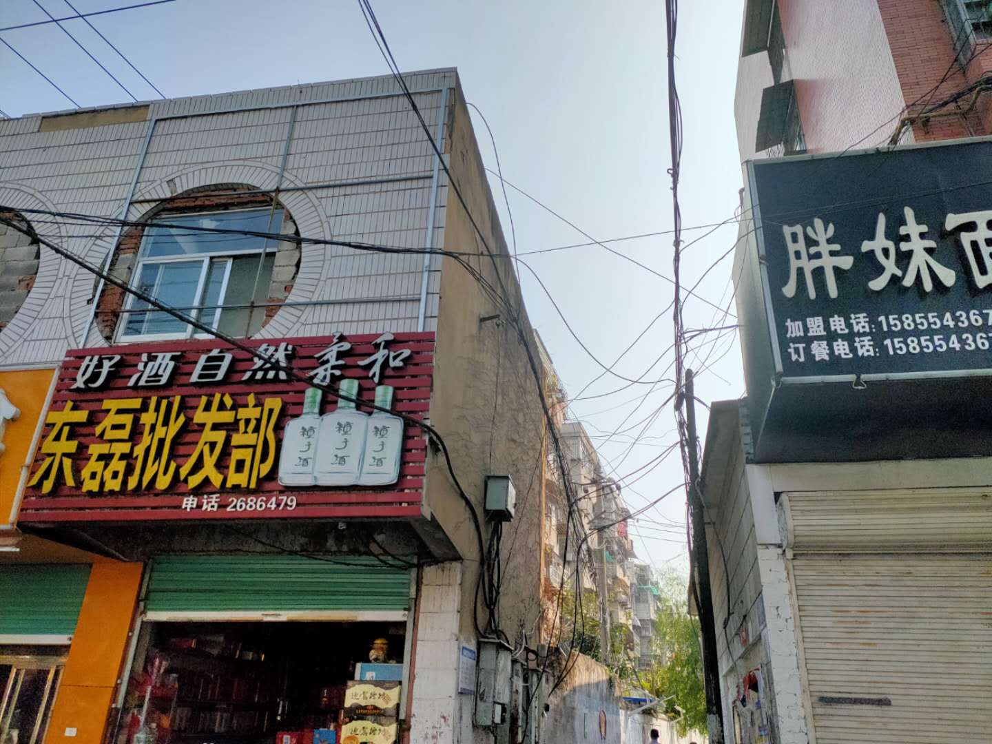 田家庵区国庆街道一建公司综合楼_4