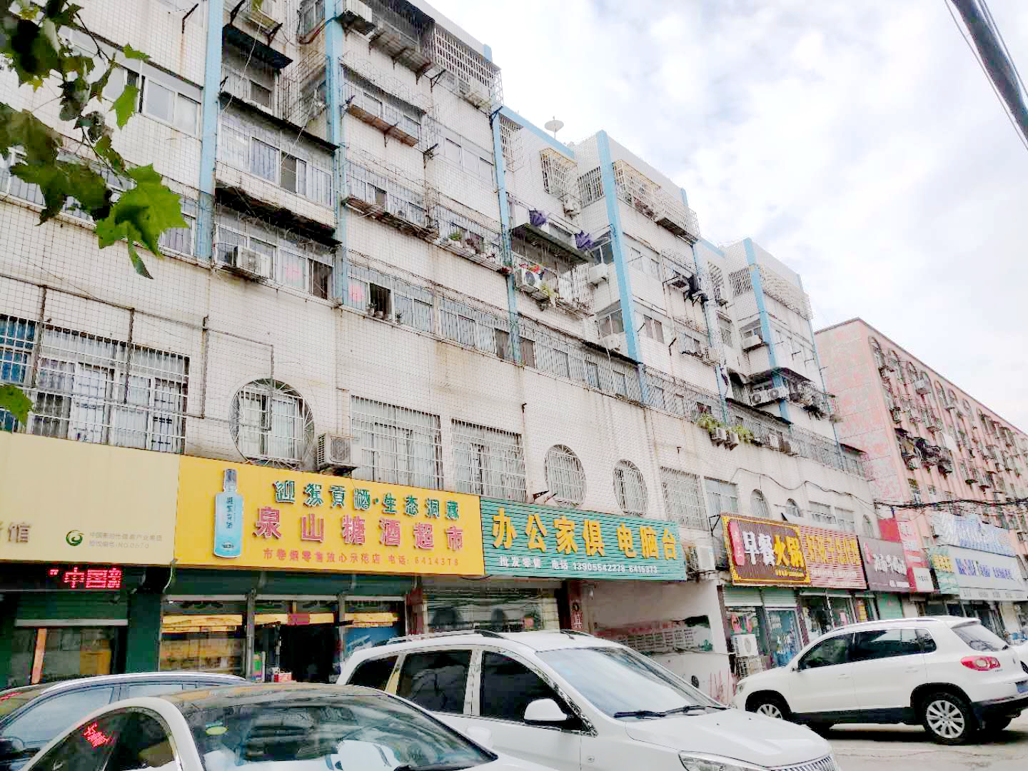 田家庵区泉山街道糖酒公司商住楼_1
