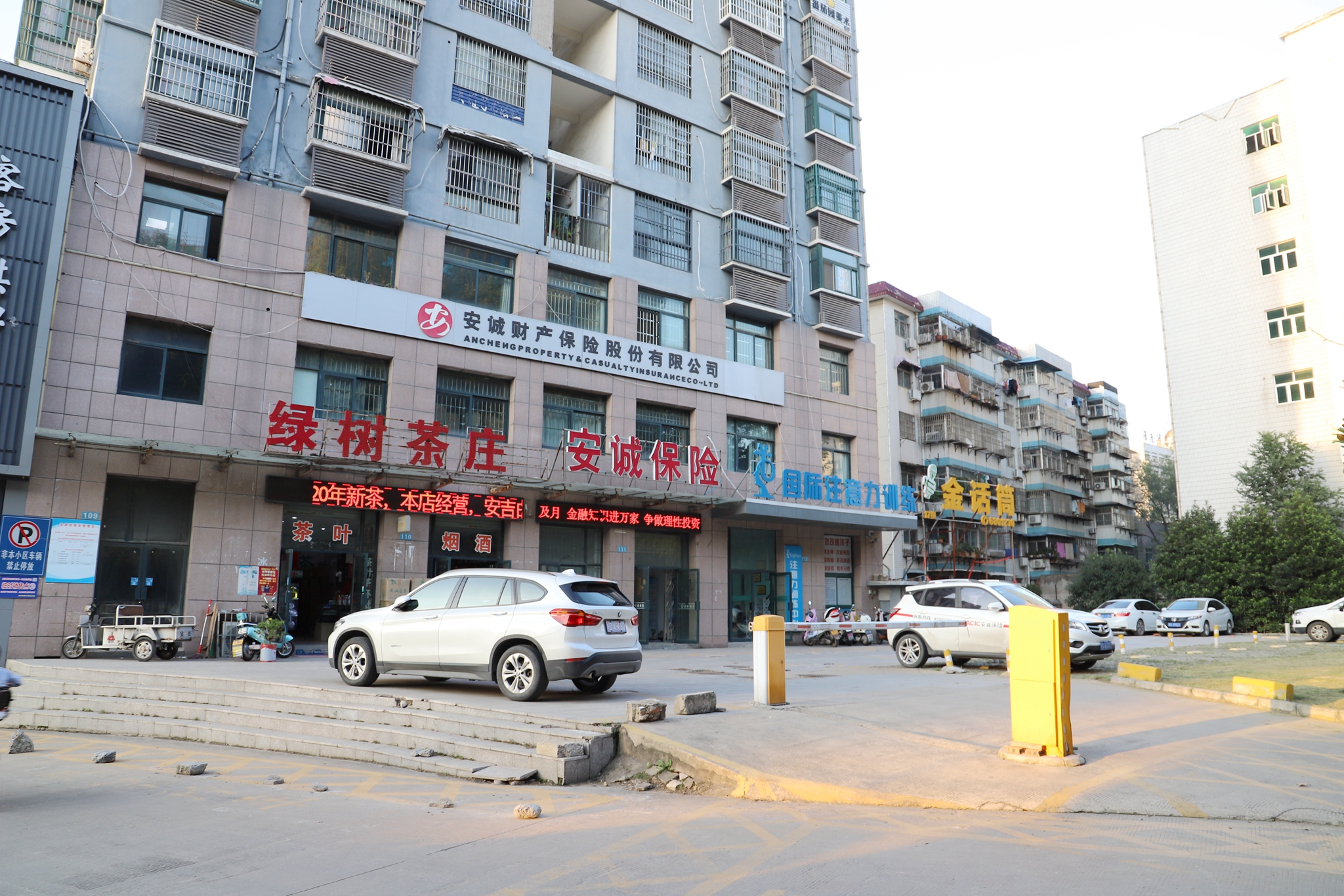 田家庵区龙泉街道龙泉御景龙源居_13