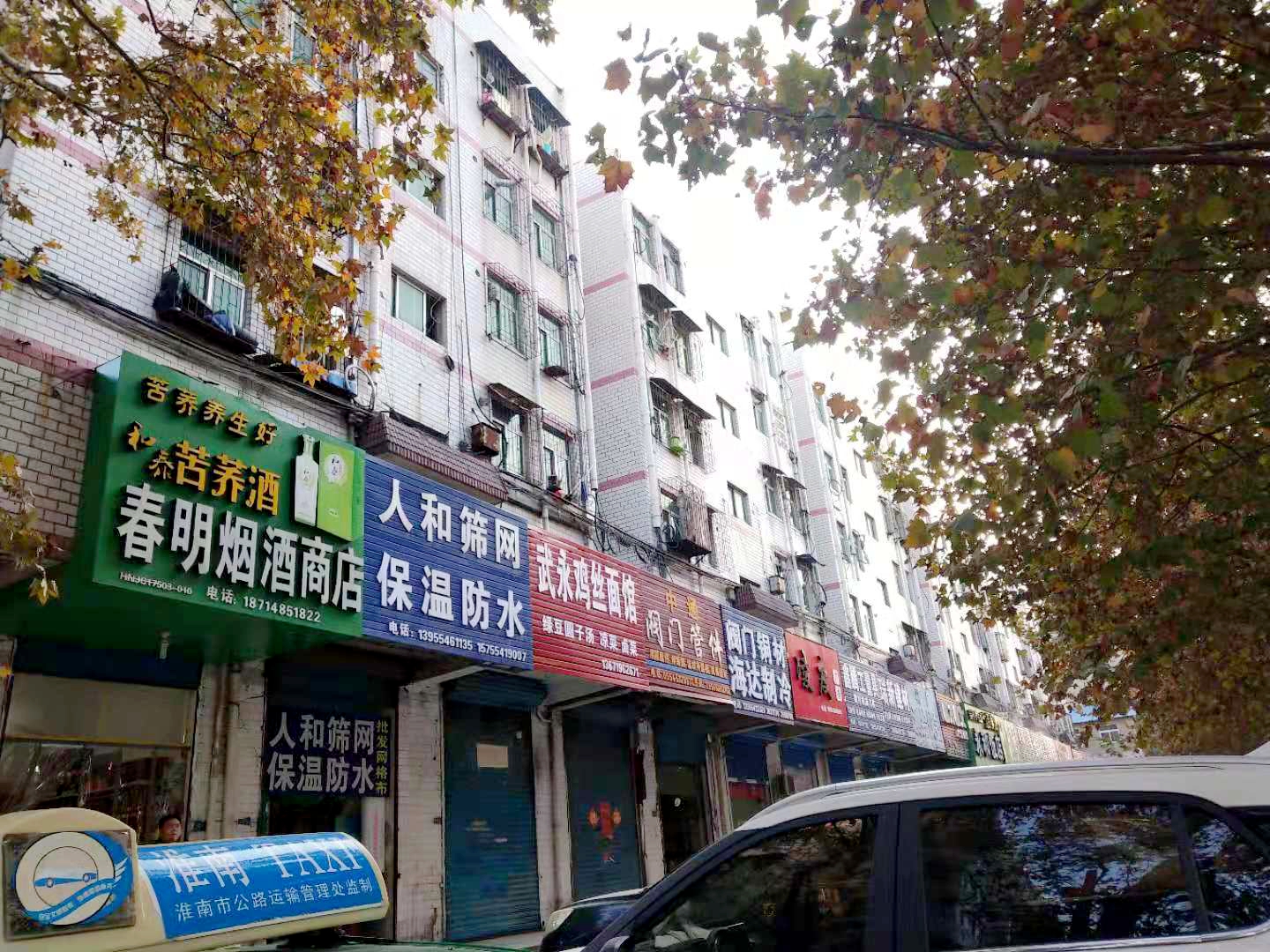 【淮南国庆路友谊楼小区|国庆路友谊楼二手房/租房-安徽淮南朝阳