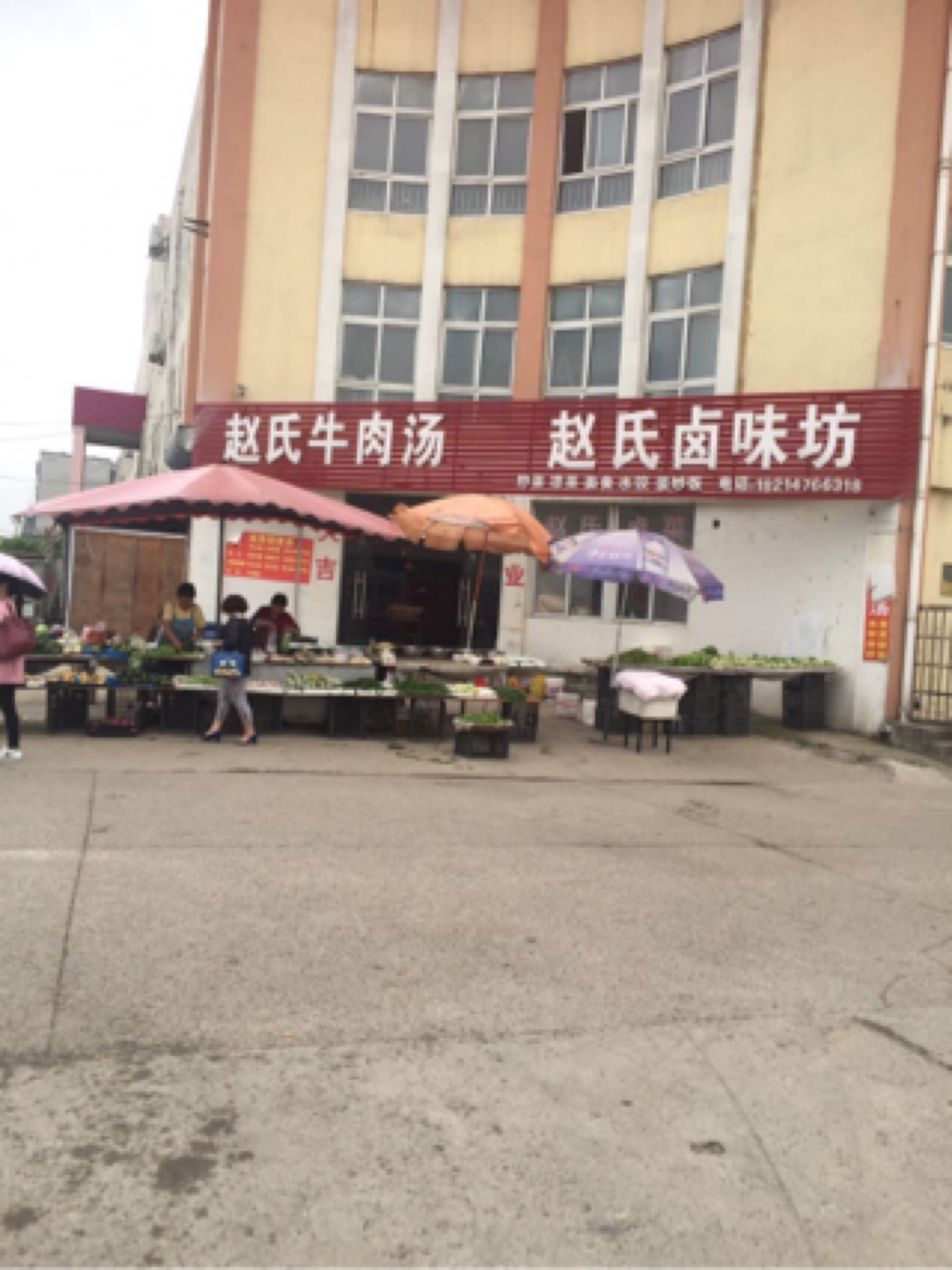 兰亭小区 62平临街旺铺 优质地段人流密集 即买即用_3