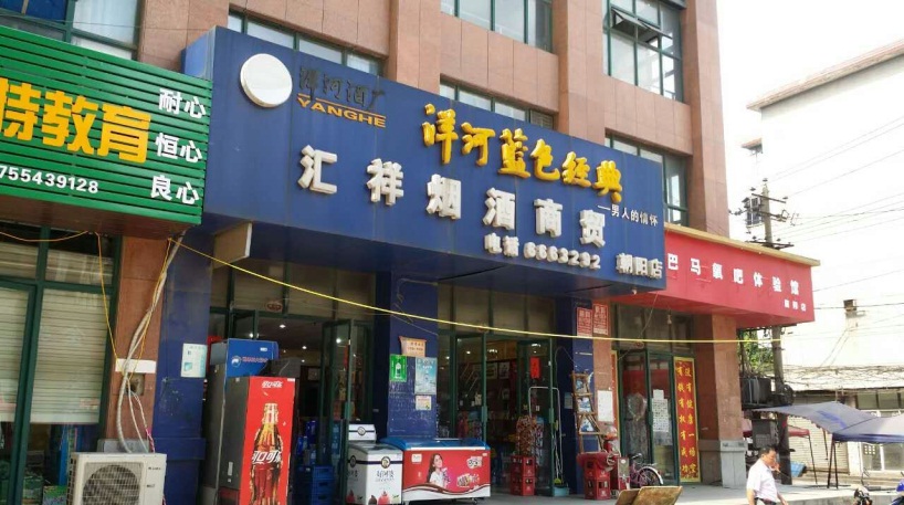 鑫诚花园 49平 商业街商铺 优质地段人流密集_9