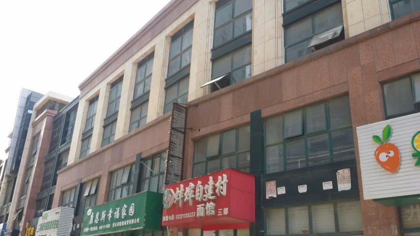鑫诚花园 49平 商业街商铺 优质地段人流密集_8