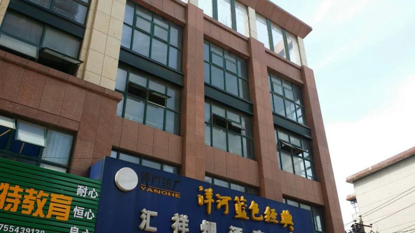 鑫诚花园 49平 商业街商铺 优质地段人流密集_1