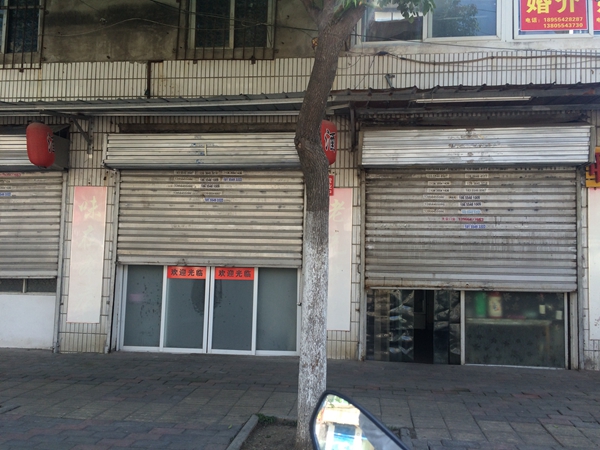 田家庵公园街道 90平商铺 多铺打通 优质地段_8