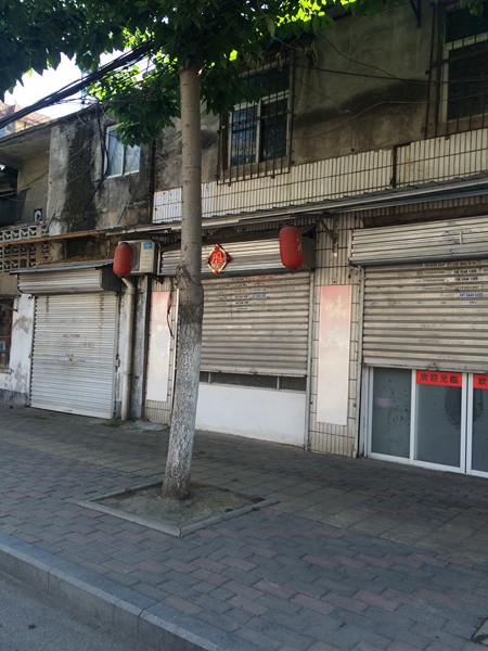 田家庵公园街道 90平商铺 多铺打通 优质地段_5