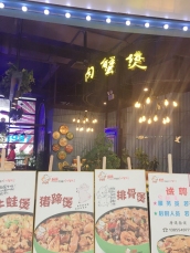 金地环球港 32平 商业街商铺 人流密集 高楼层