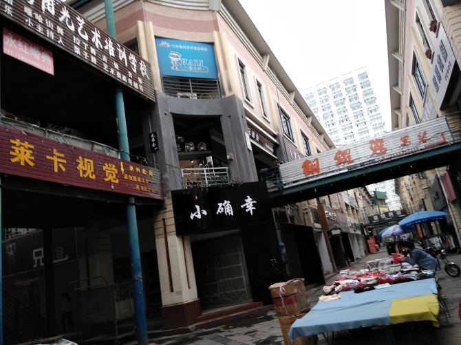 商贸文化广场E区商铺3楼出售_5