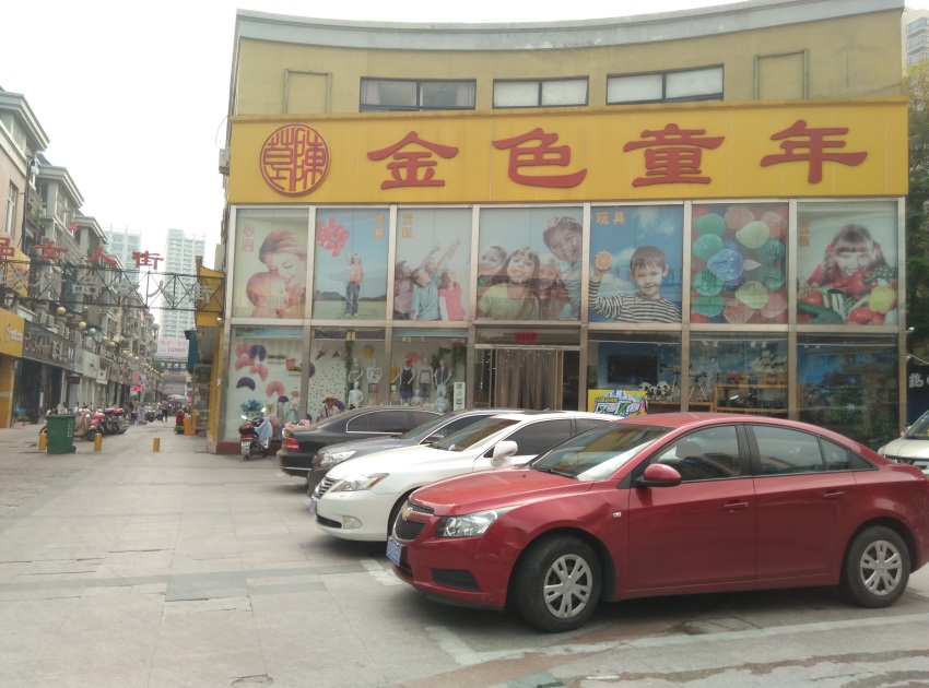 商贸文化广场B2楼位于商贸西门中装商铺急售_10