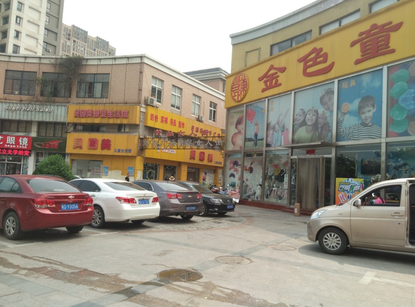 商贸文化广场B2楼位于商贸西门中装商铺急售_9