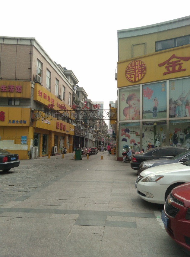 商贸文化广场B2楼位于商贸西门中装商铺急售_11