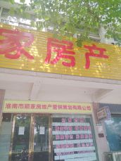 东苑小区西区 199平 沿街商铺 优质地段 人流密集 单价7007元