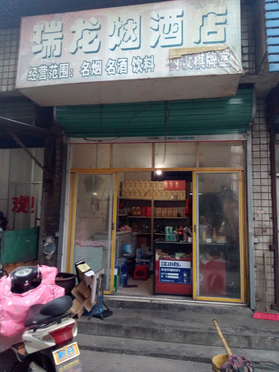 田陈村 42平 商业街旺铺 优质地段交通要塞_5