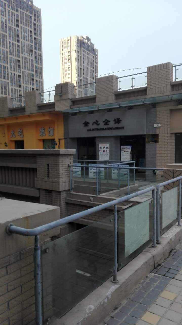 龙湖中心火热地段商铺出售_6