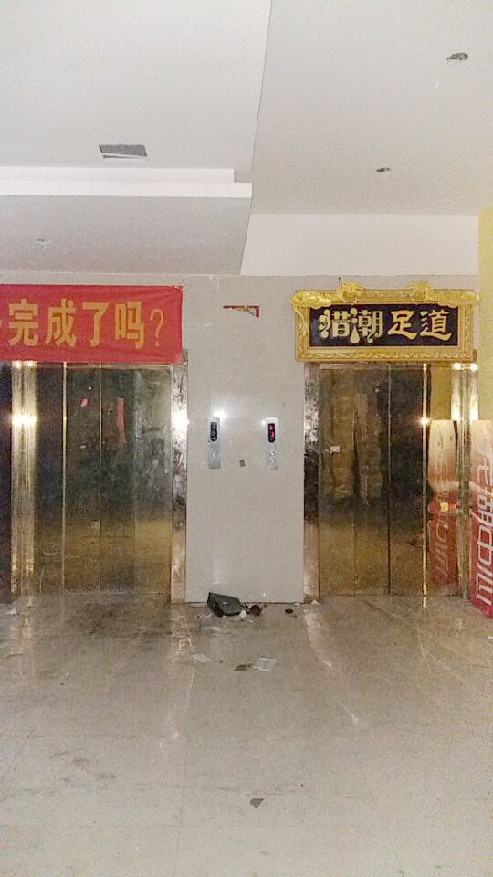 北京名都 8平商业街商铺 优质地段 高楼层简装_6