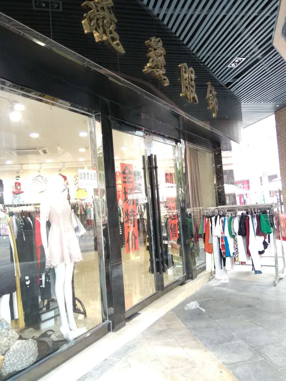龙湖中心商铺 _7
