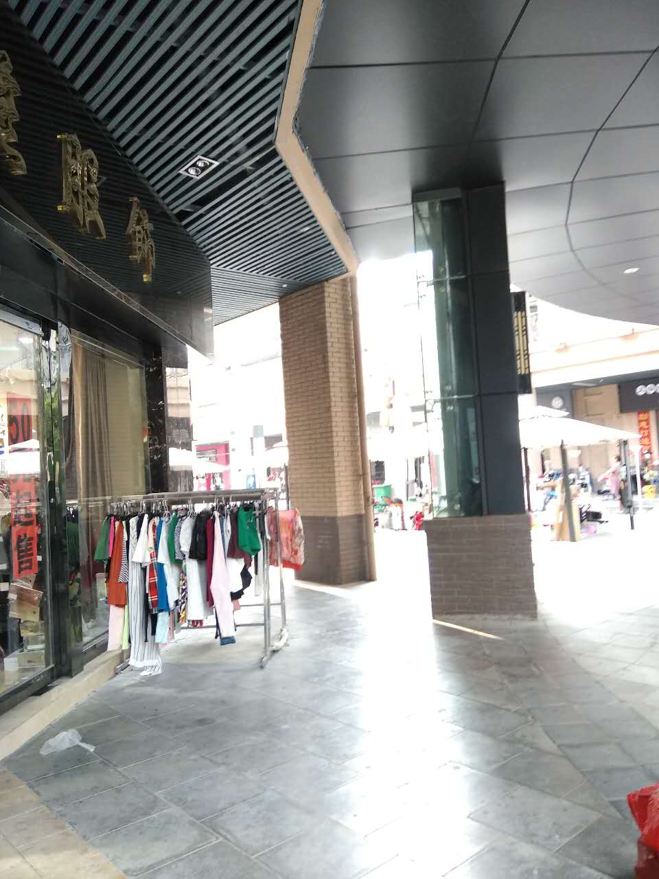 龙湖中心商铺 _12