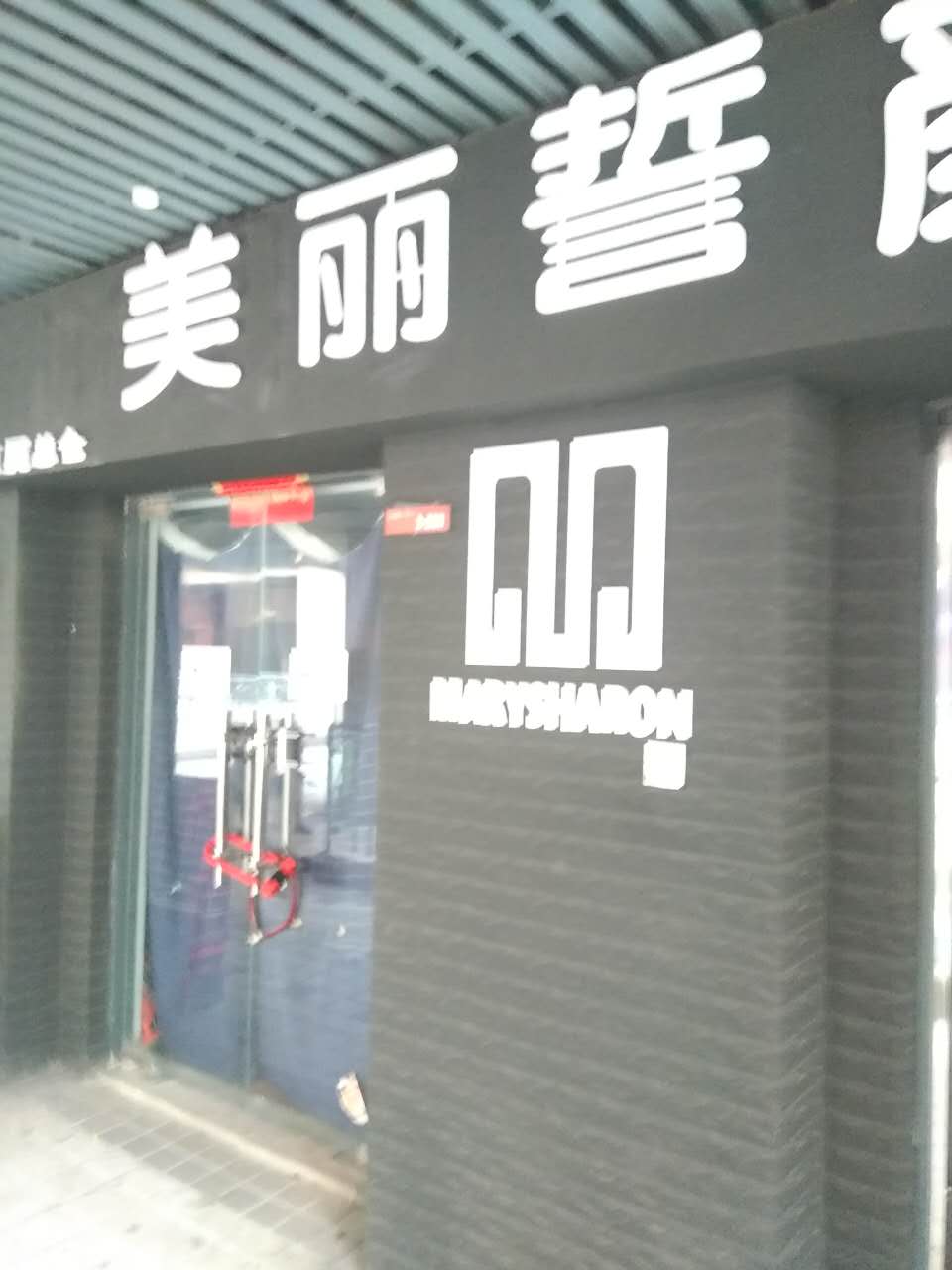 龙湖中心商铺 _5