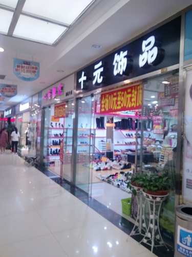 龙湖路地下商业街旺铺_9