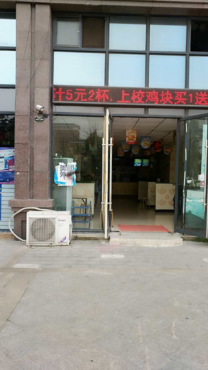 田家庵区 105平 临街旺铺 普装 商业街_9