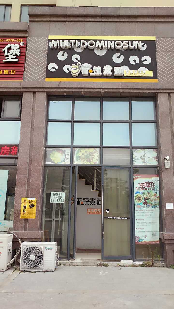 田家庵区 105平 临街旺铺 普装 商业街_7