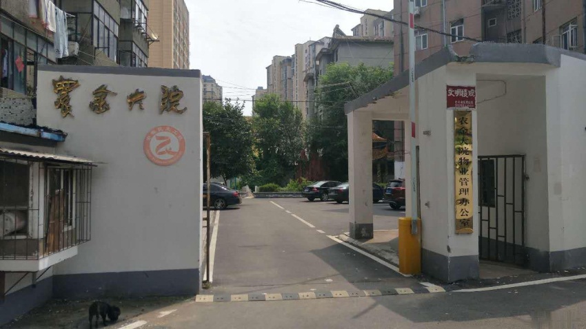 化肥厂老二中对面农金大院吉房出售_7