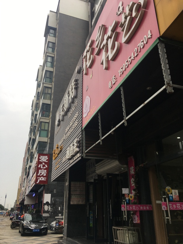 田家庵区 90平单铺 优质地段 低楼层商铺出售_6