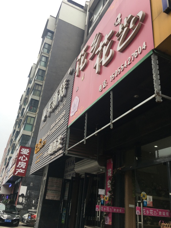 田家庵区 90平单铺 优质地段 低楼层商铺出售_3